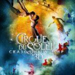 Cirque Du Soleil: Сказочный Мир Постер